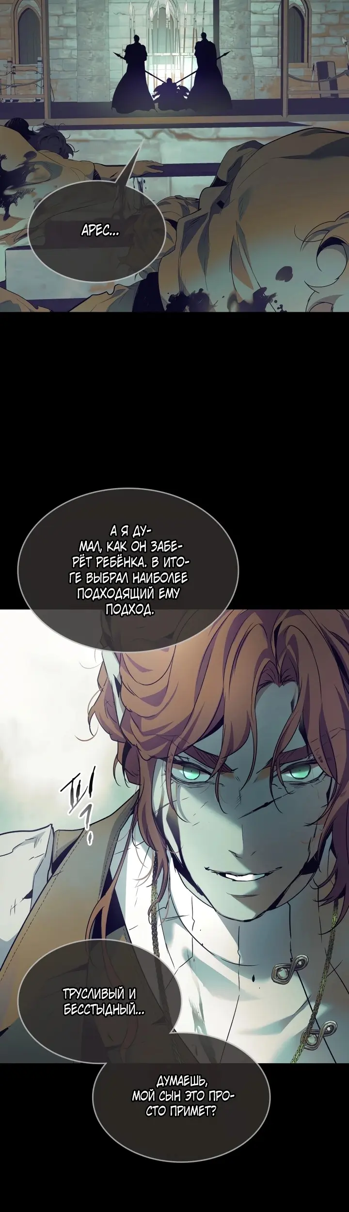 Страница 34