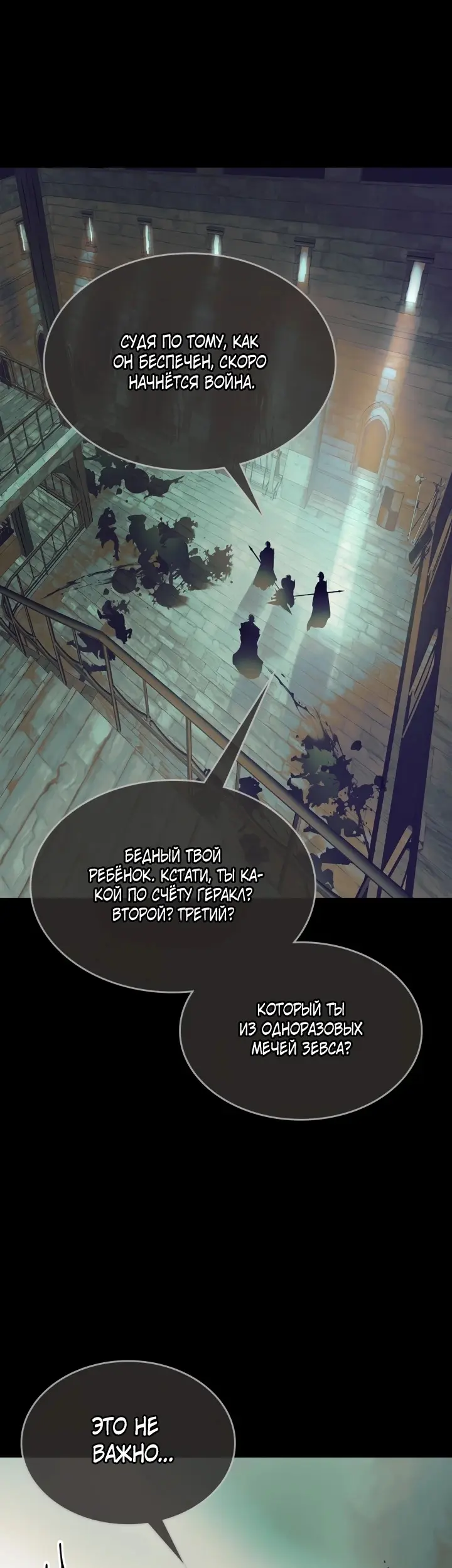 Страница 35