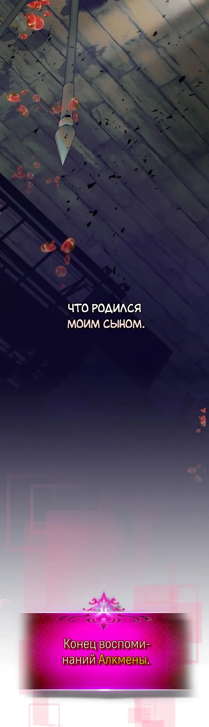 Страница 49
