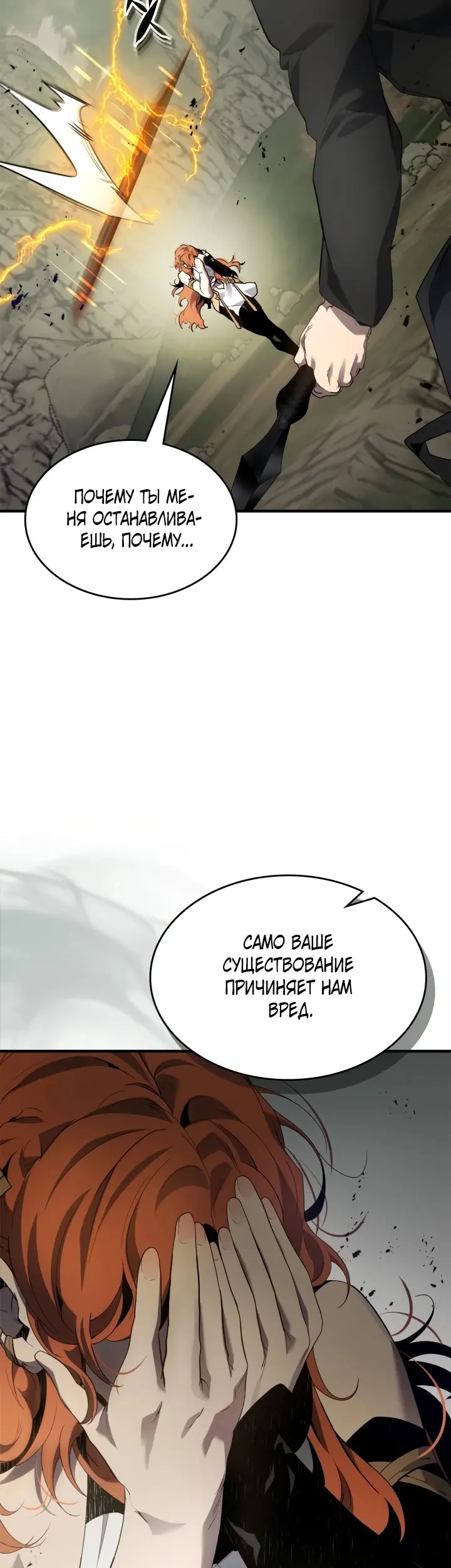 Страница 35