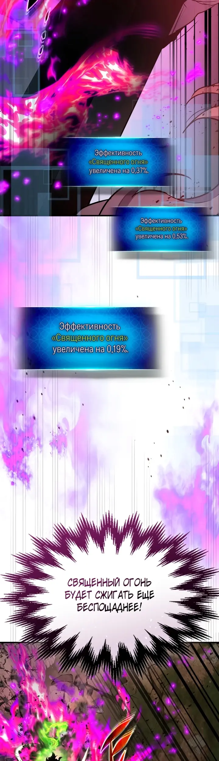 Страница 43