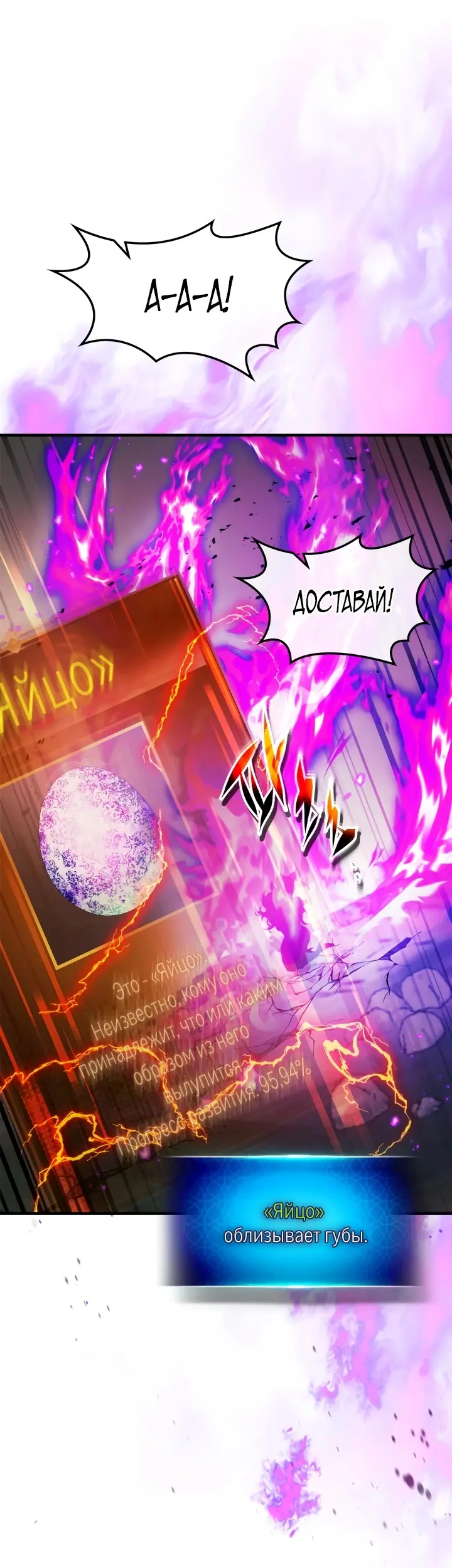 Страница 46