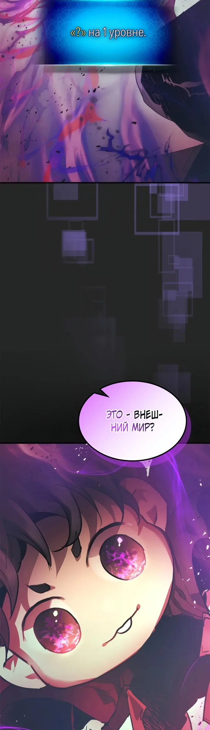 Страница 59