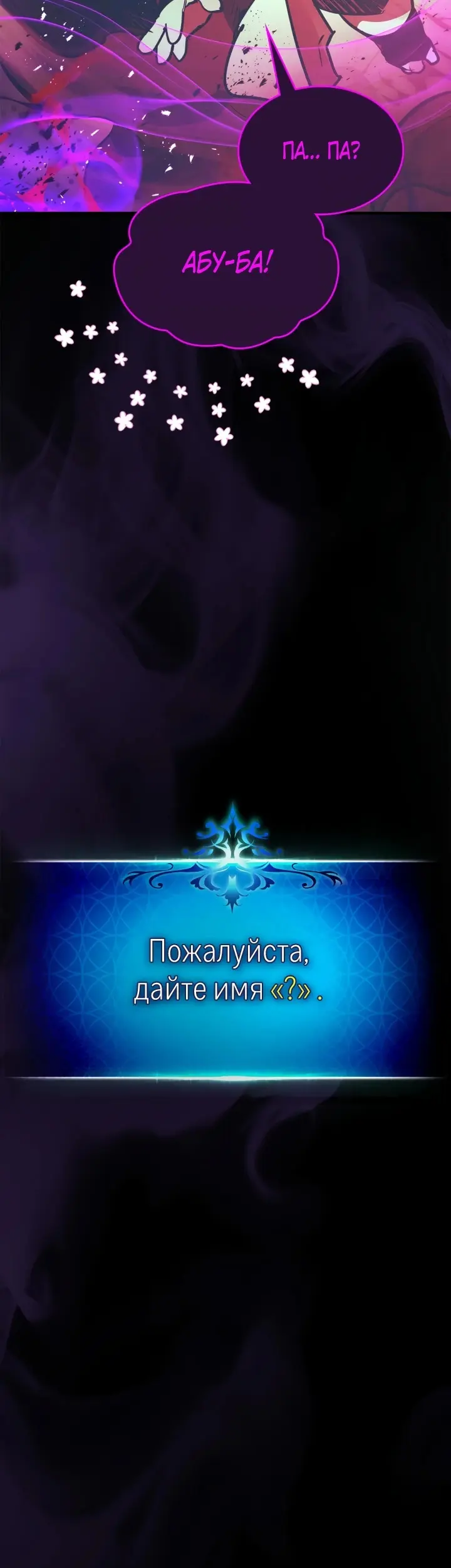 Страница 60