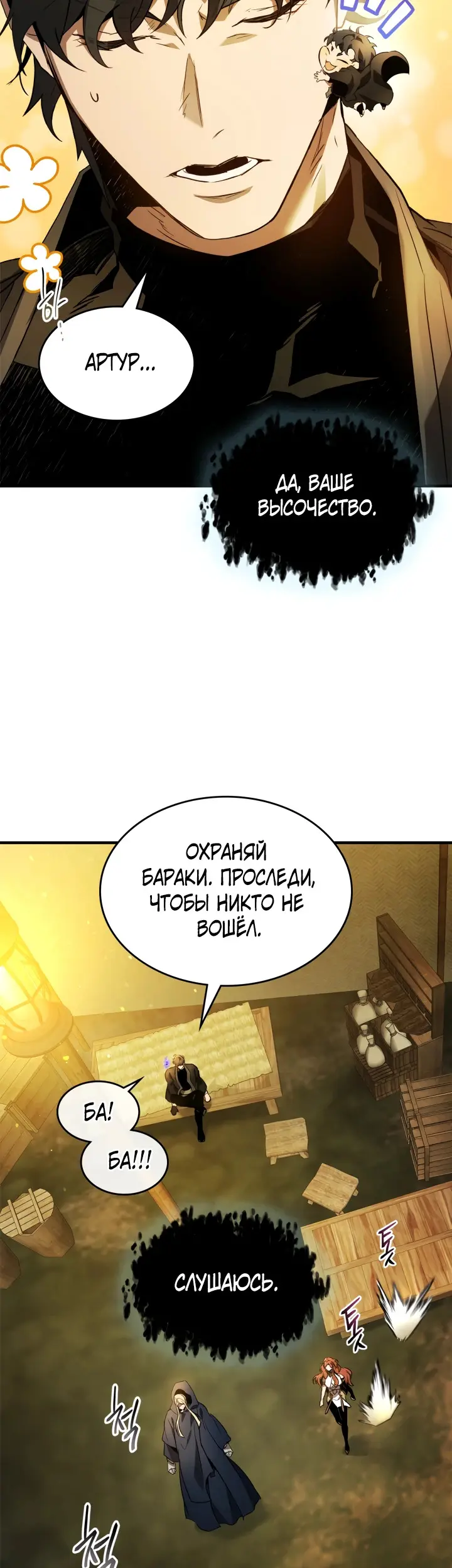 Страница 43
