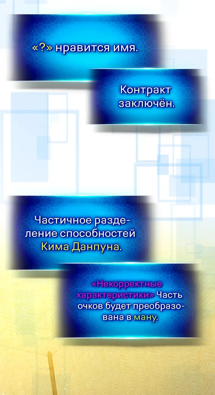 Страница 48
