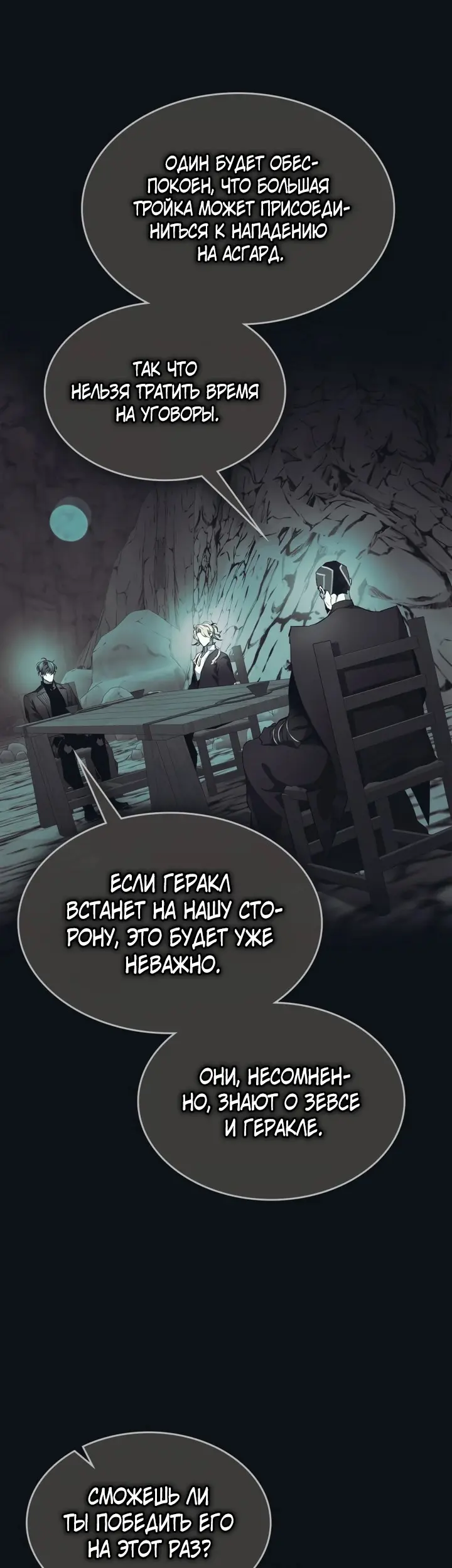 Страница 26