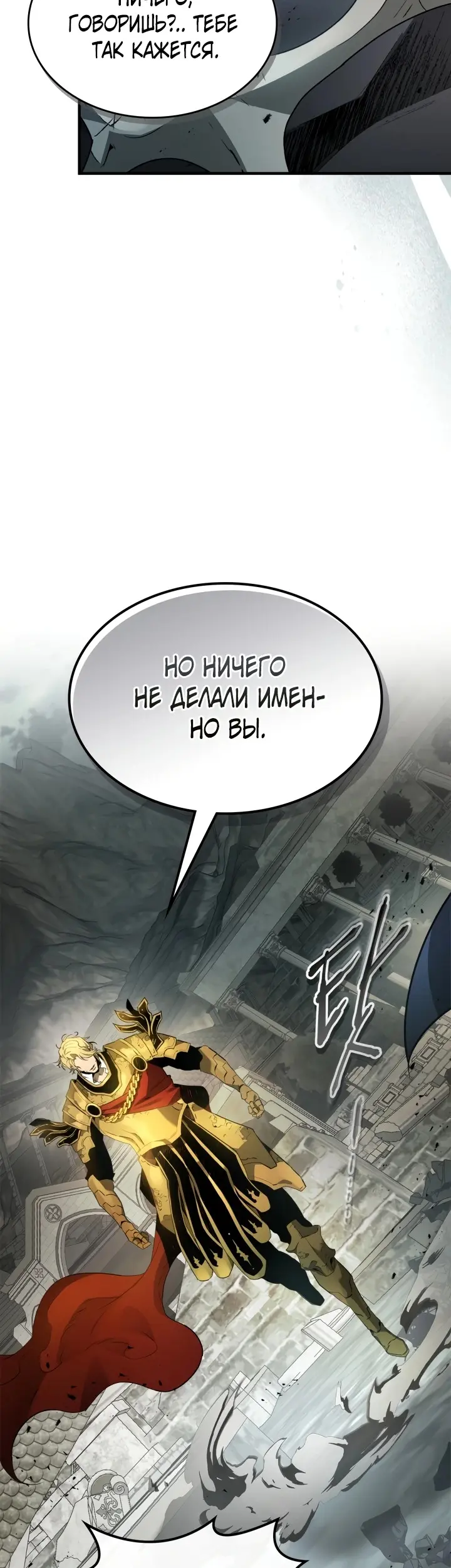 Страница 50