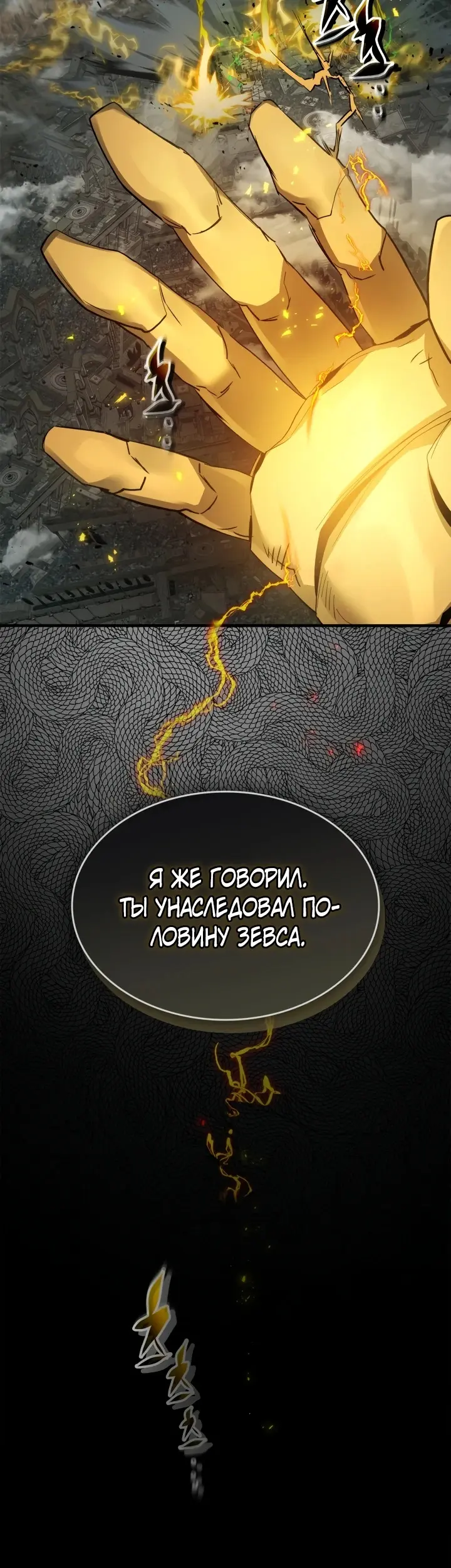 Страница 55