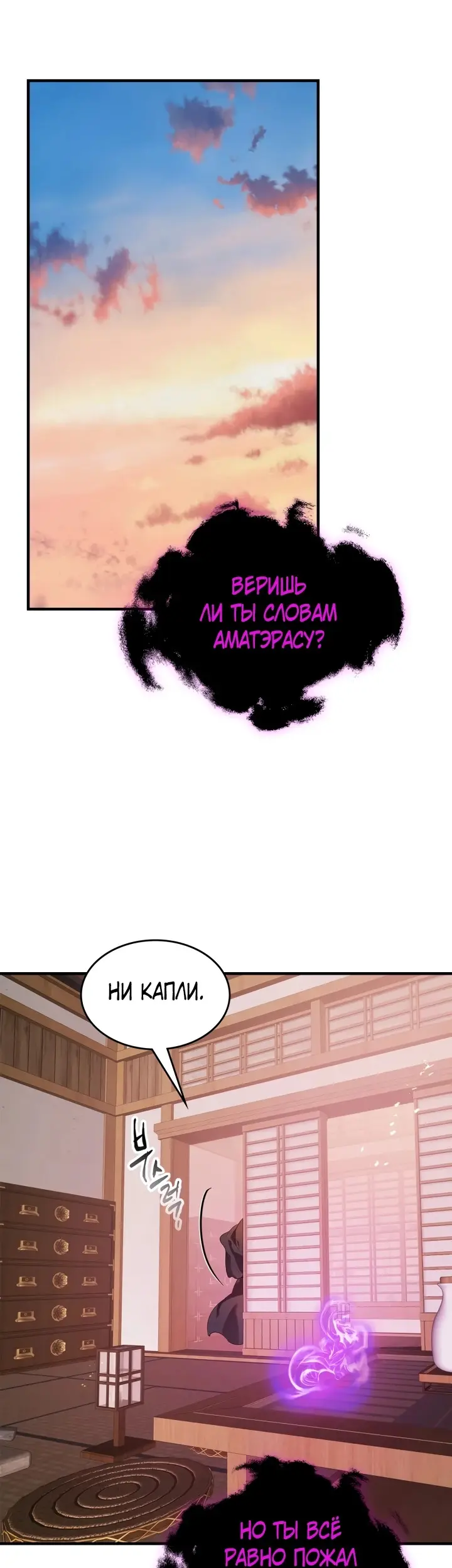 Страница 49