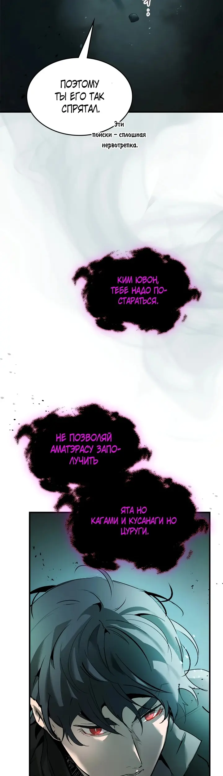 Страница 42