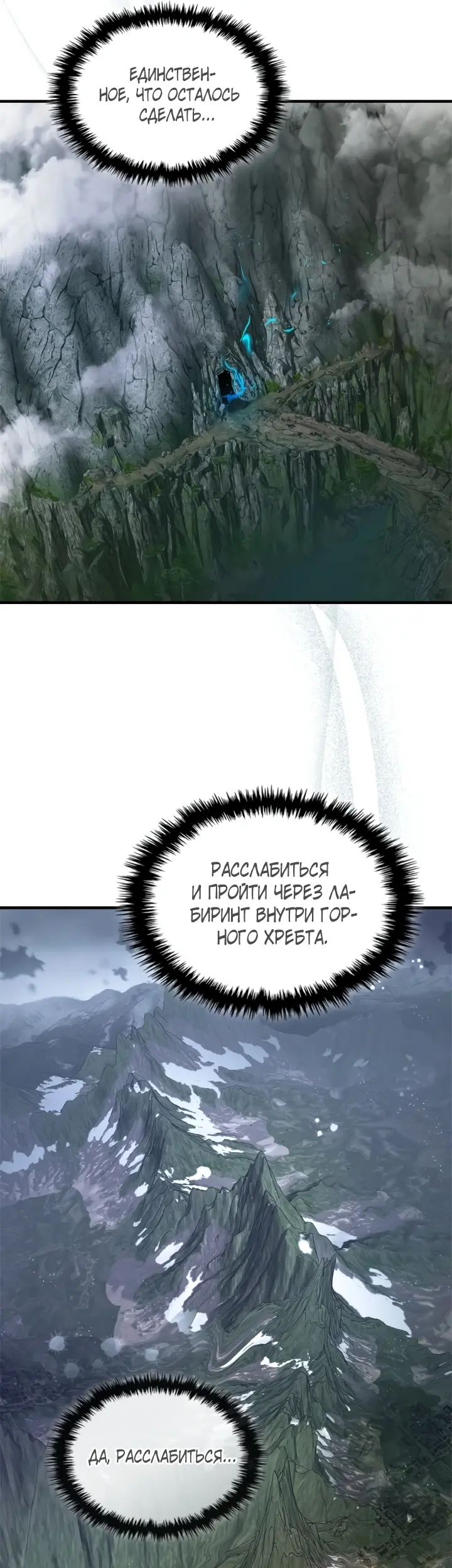 Страница 49