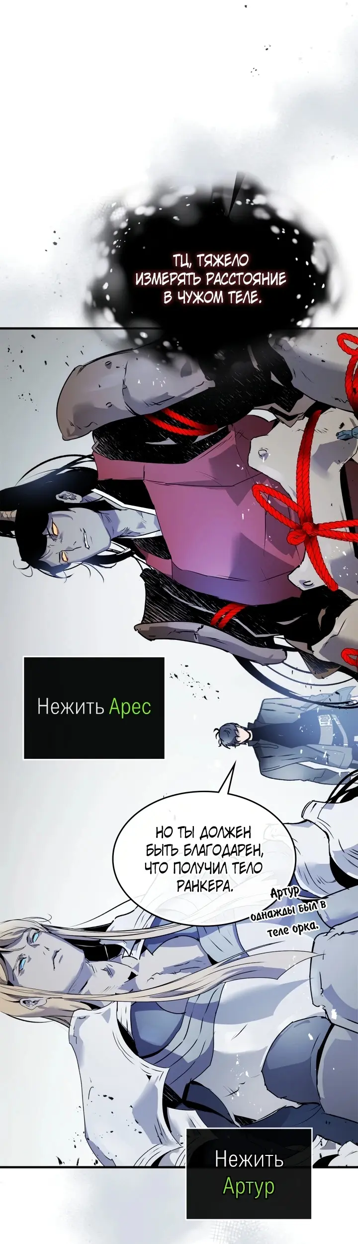 Страница 33