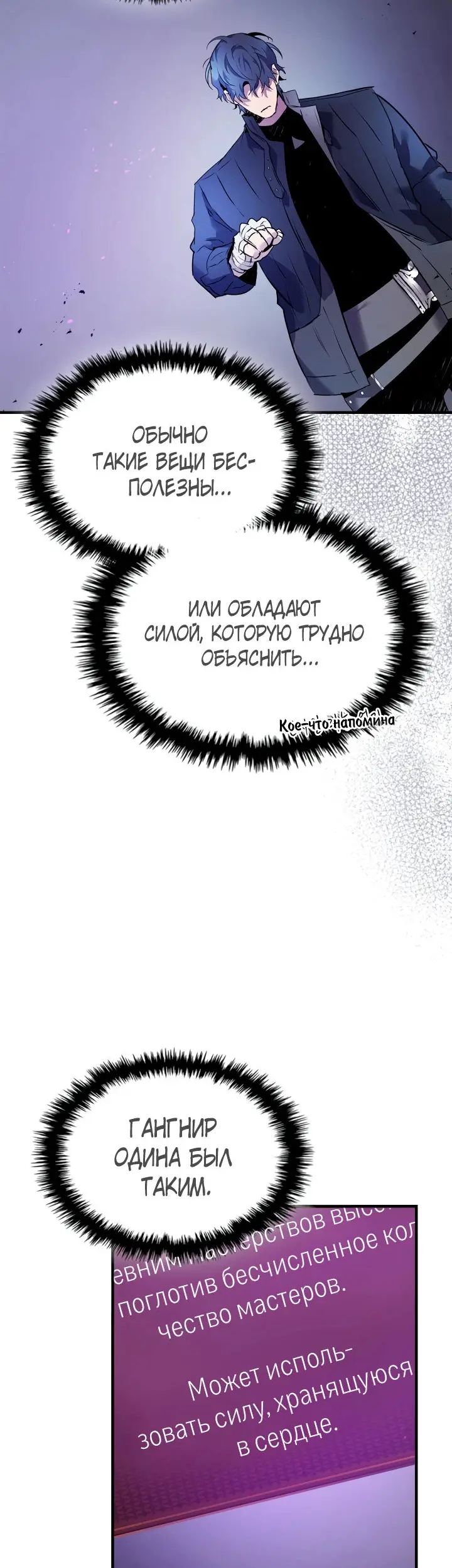 Страница 34