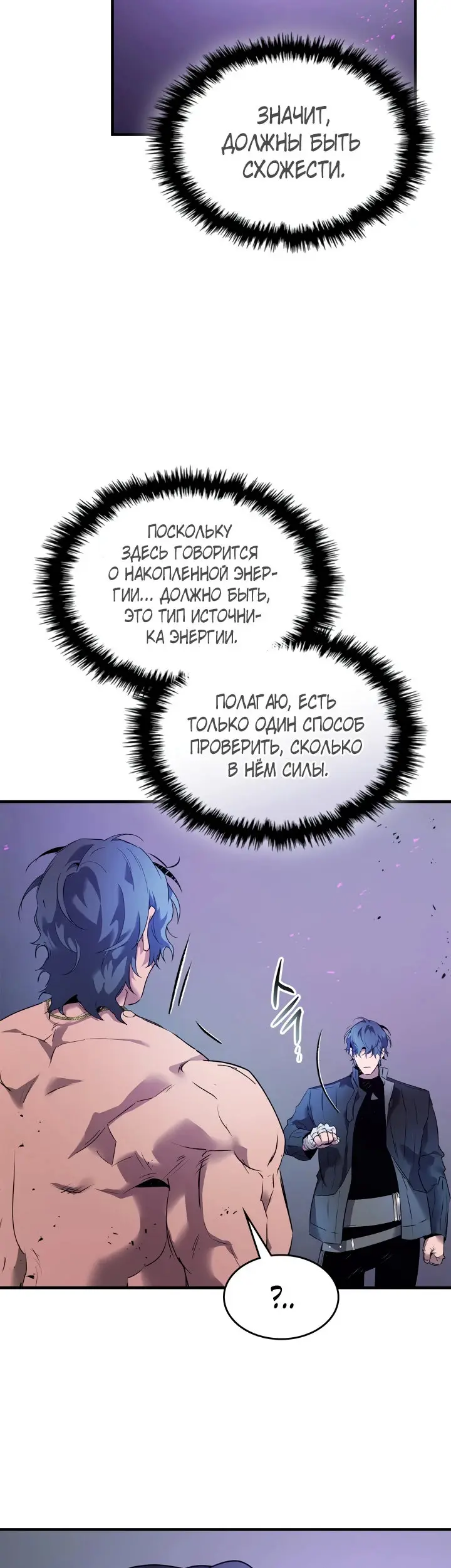 Страница 35