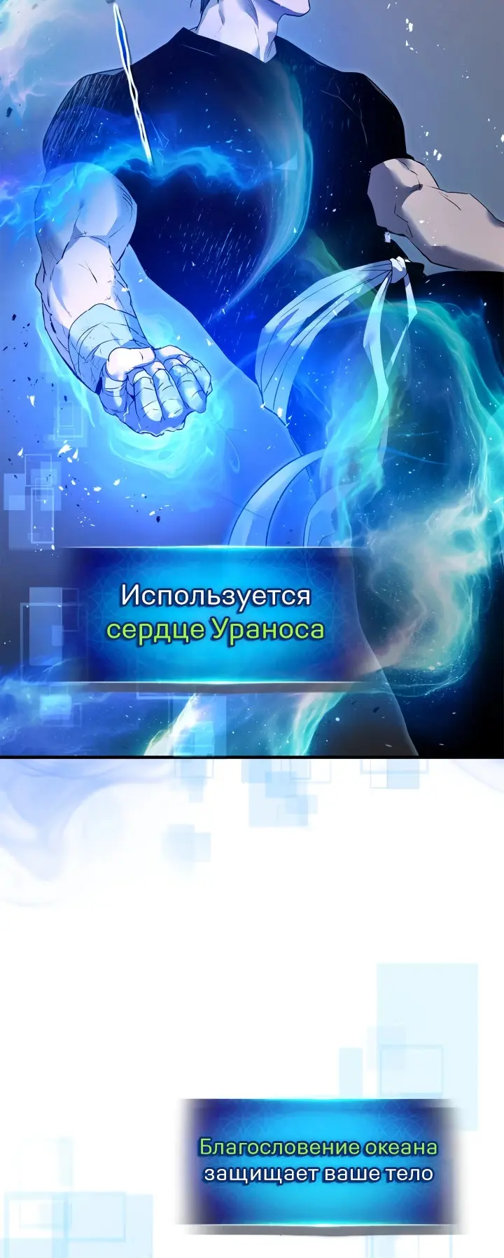 Страница 40