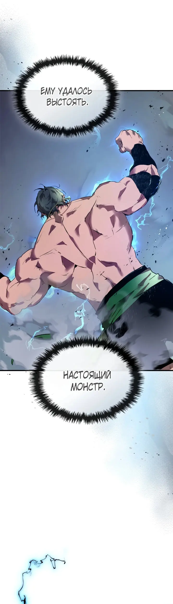 Страница 49