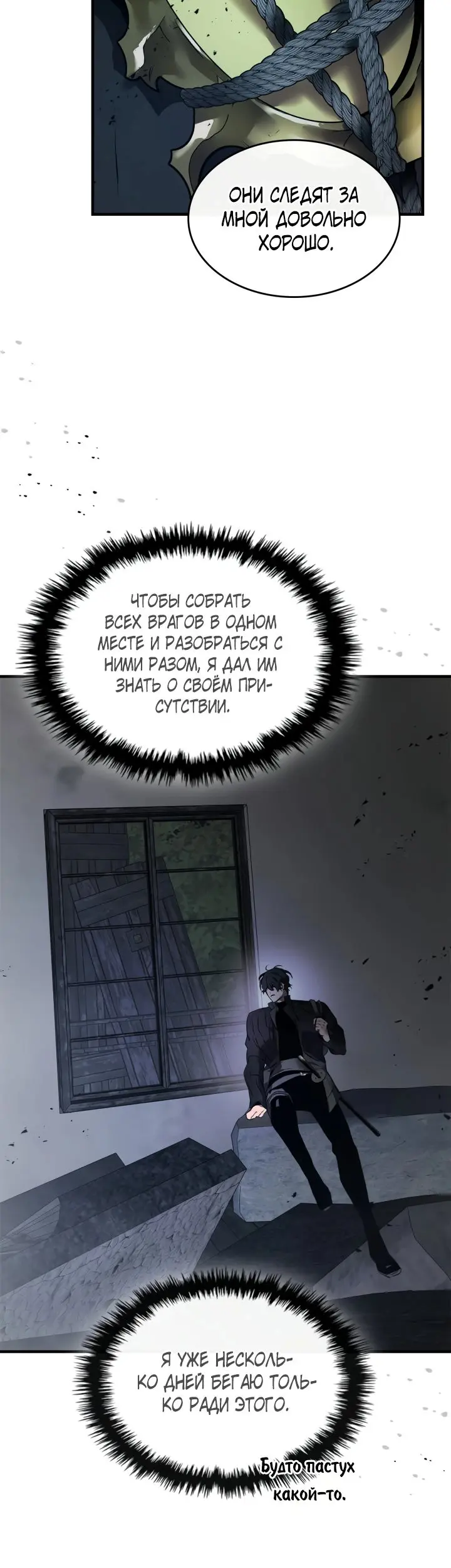 Страница 31