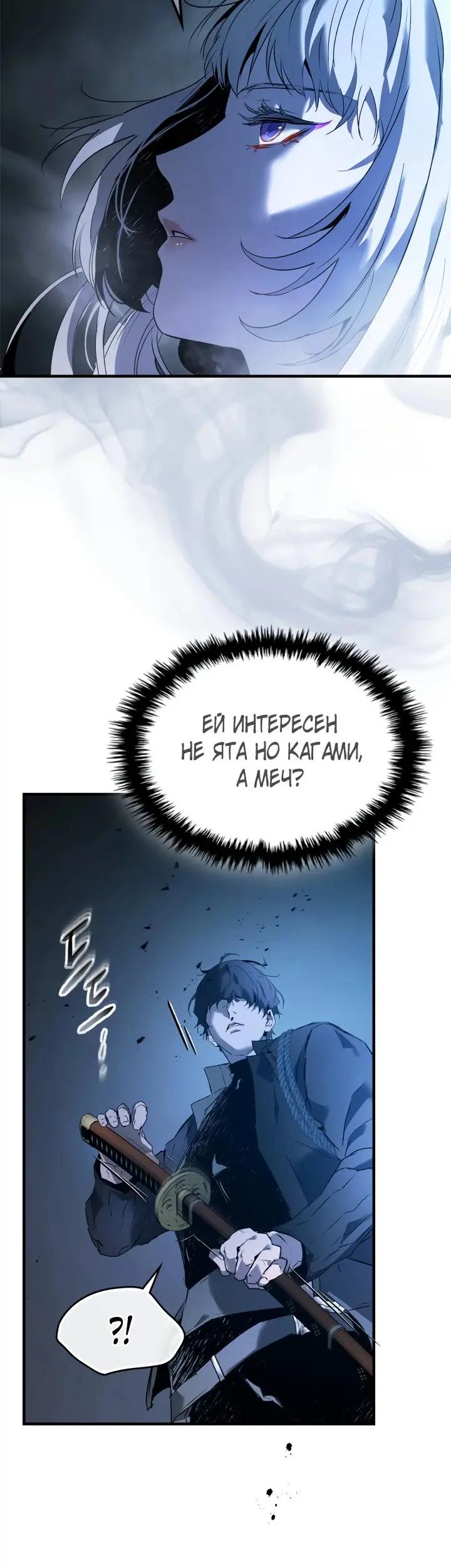 Страница 40