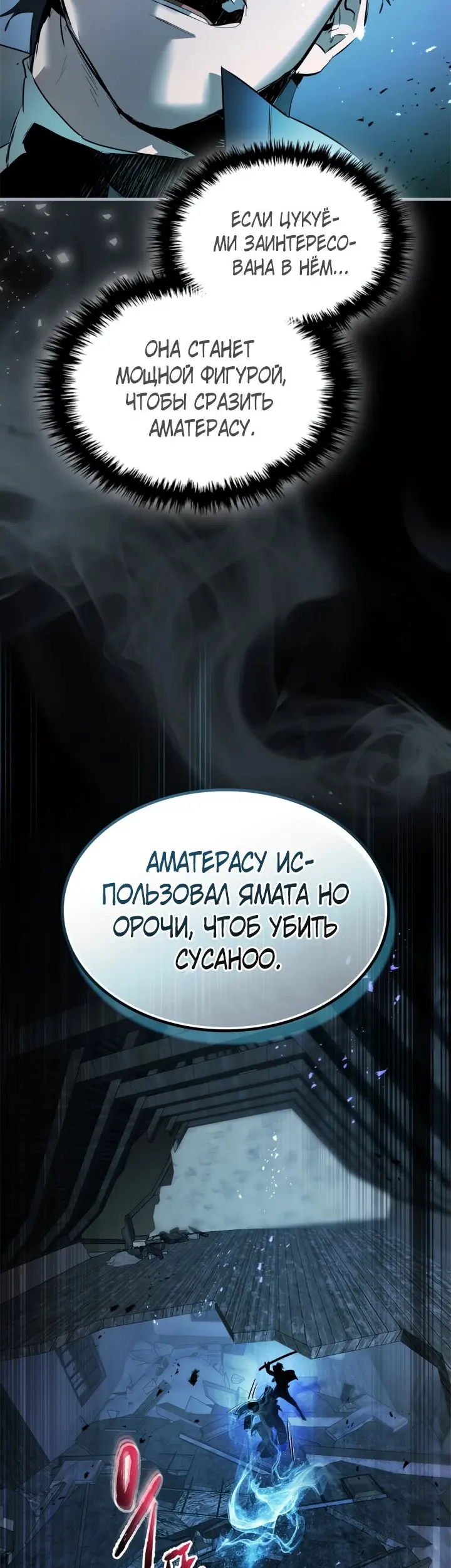 Страница 46