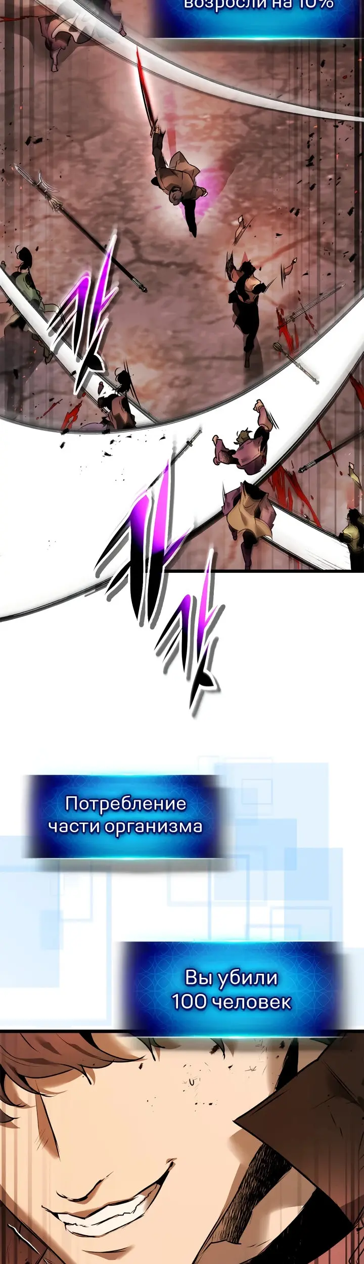 Страница 34