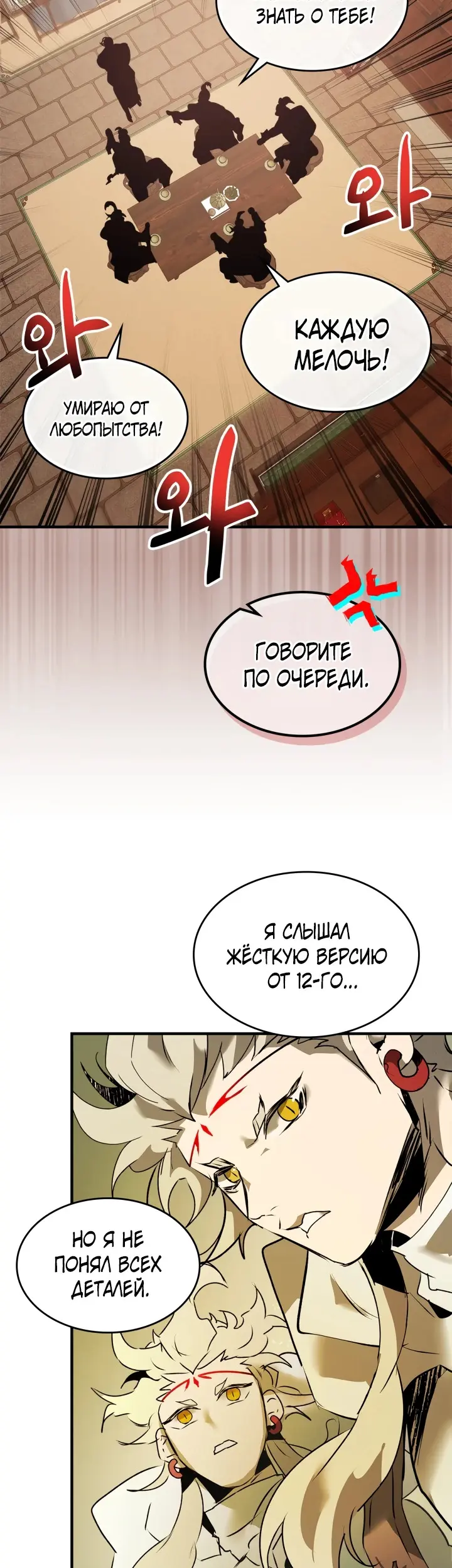 Страница 37