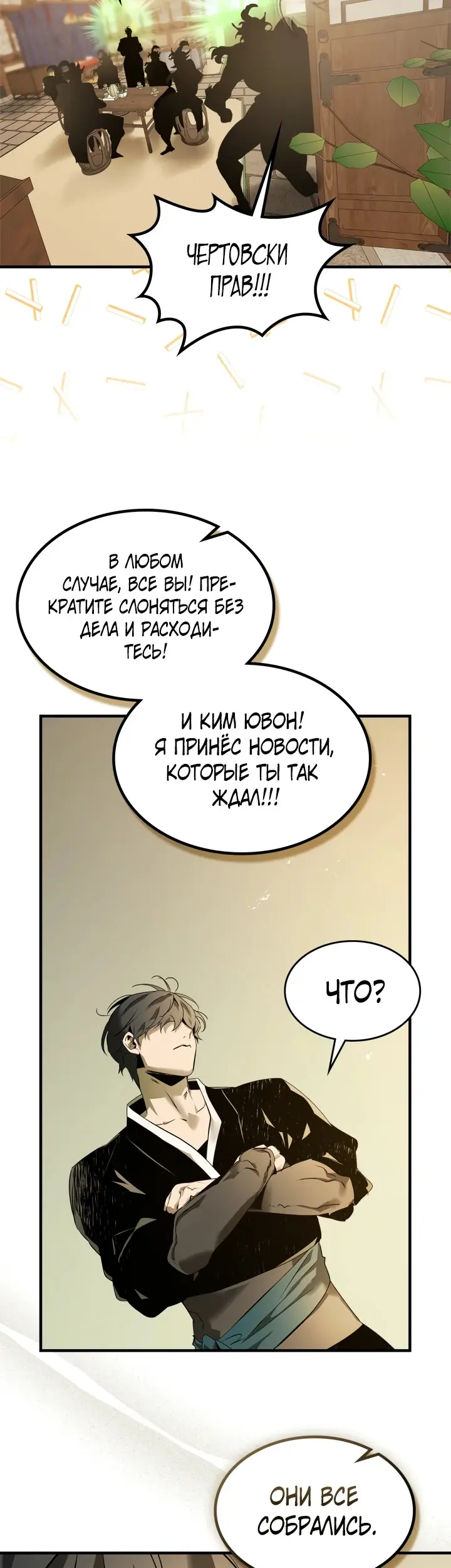 Страница 42