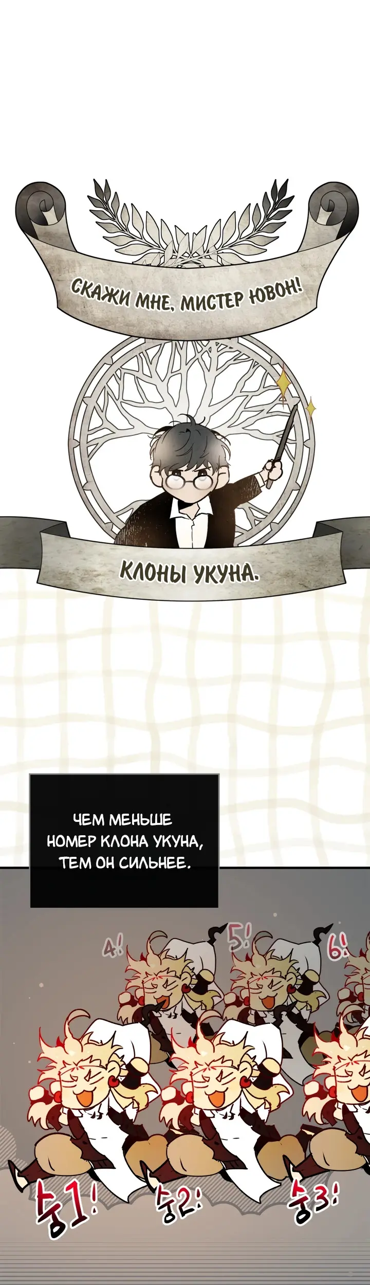 Страница 48