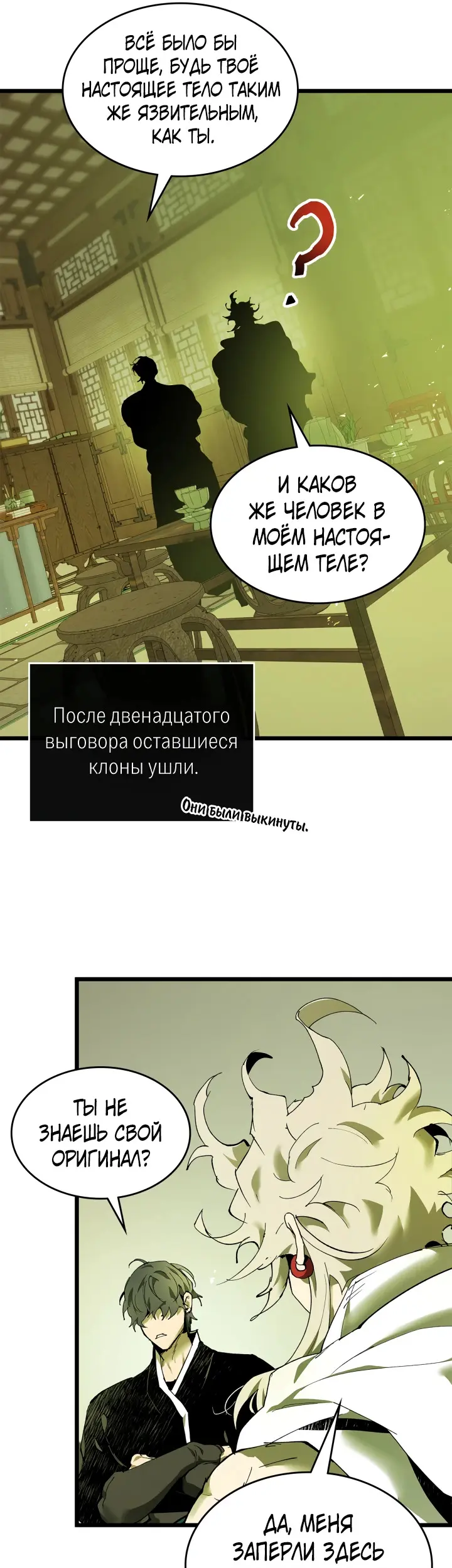Страница 33