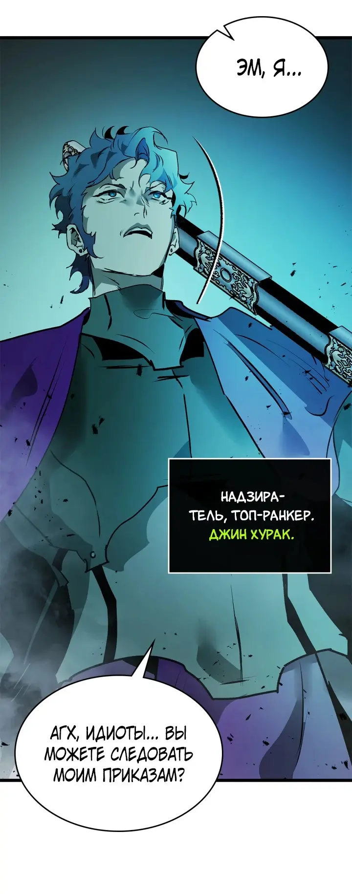 Страница 24