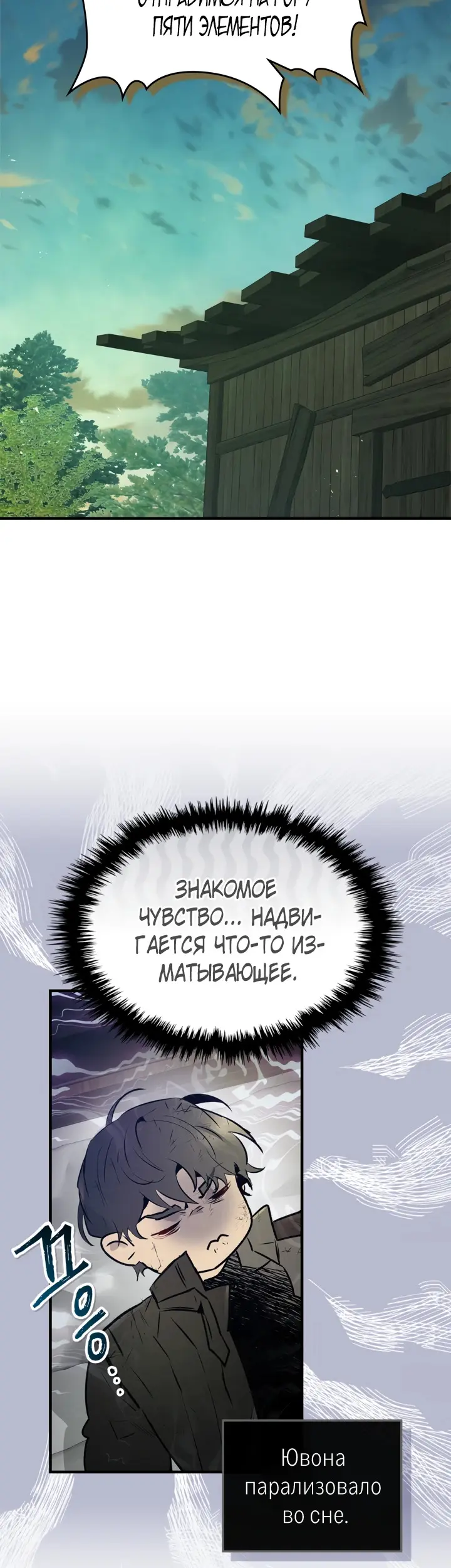 Страница 26