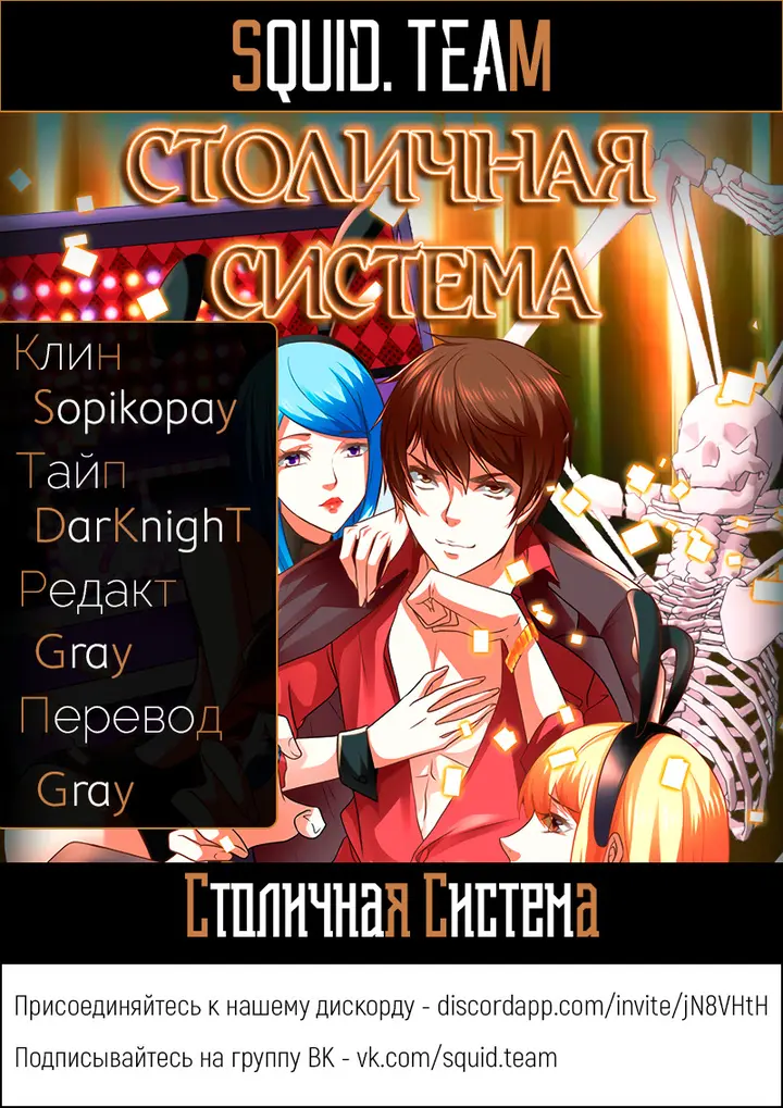 Страница 12