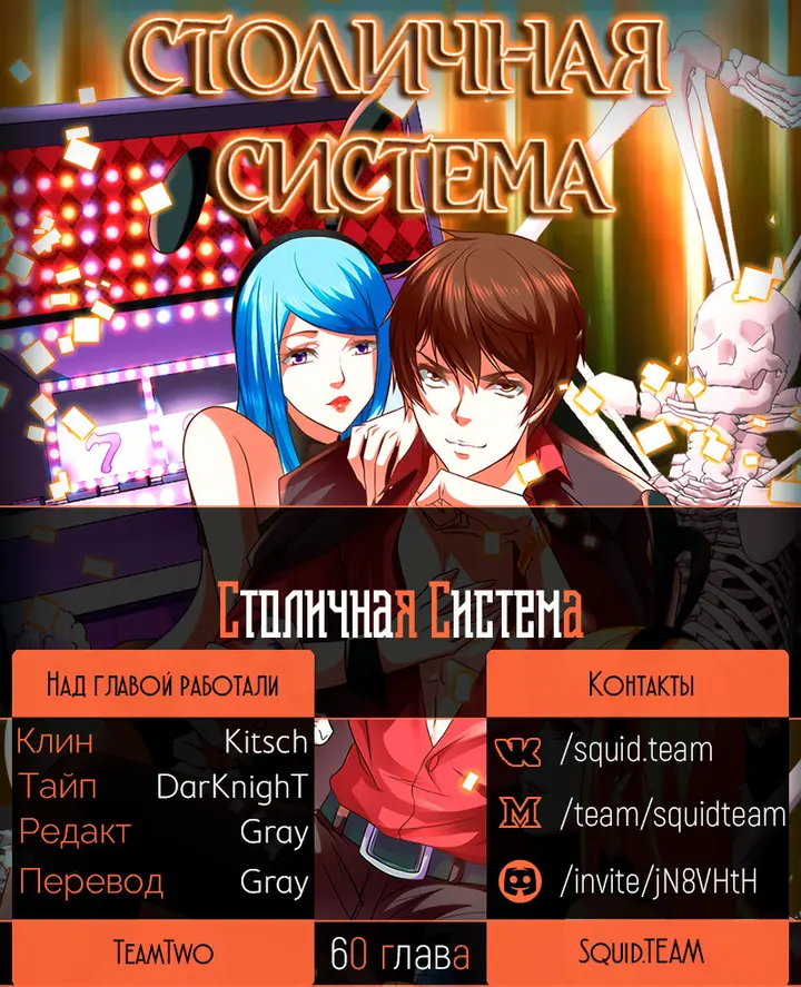 Страница 12