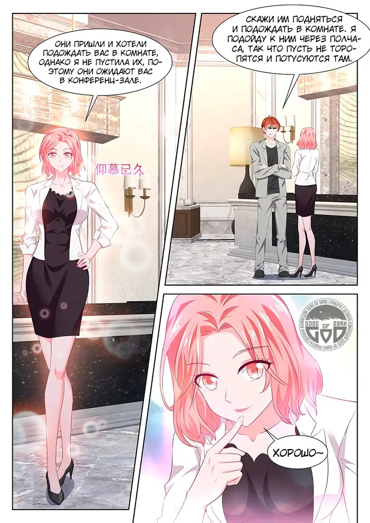 Страница 5