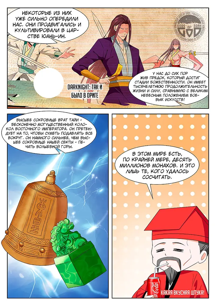 Страница 11