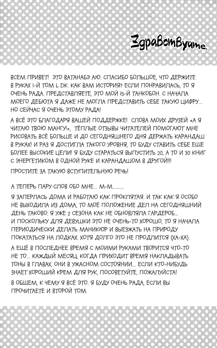 Страница 43
