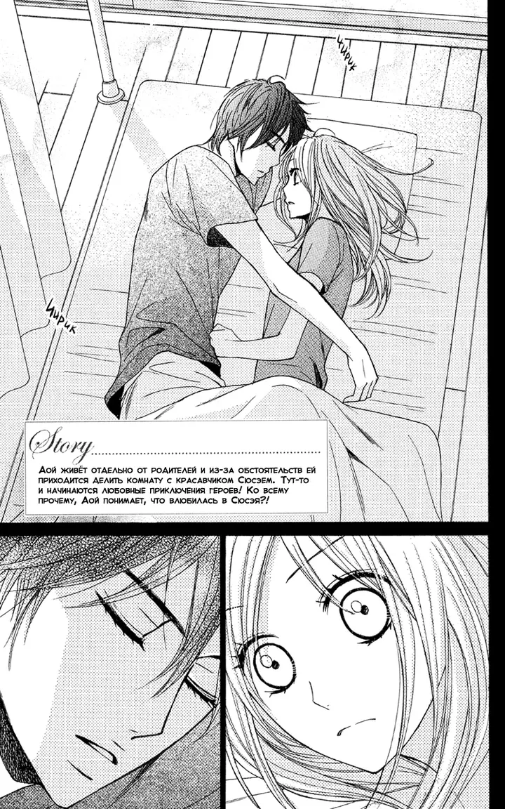 Страница 7