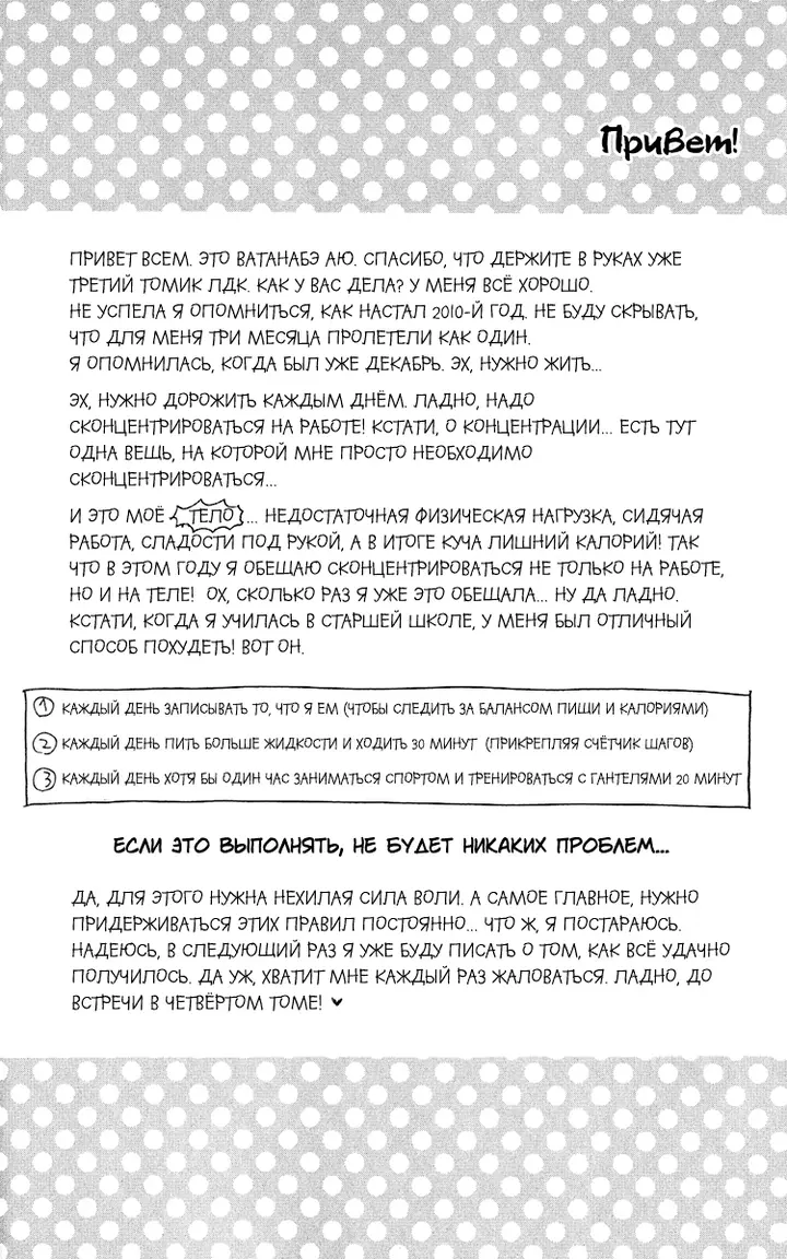 Страница 43
