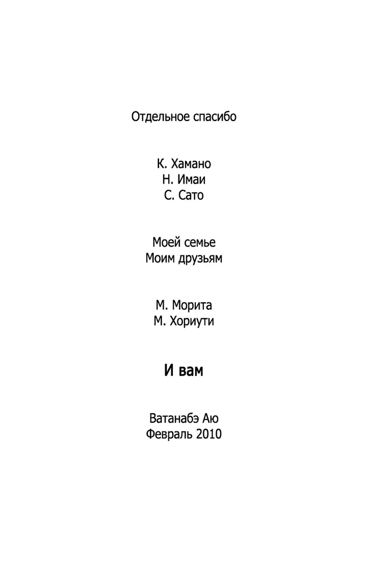 Страница 44