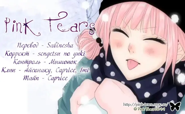 Страница 41