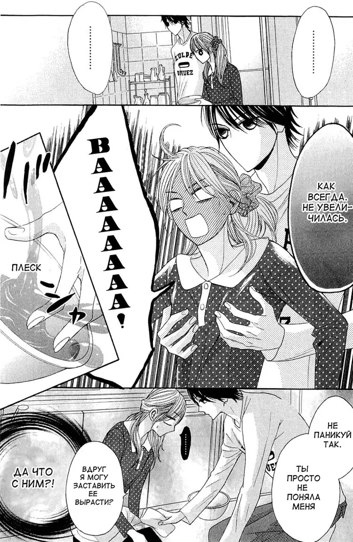 Страница 12