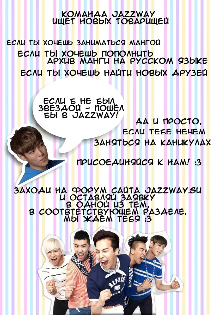 Страница 39