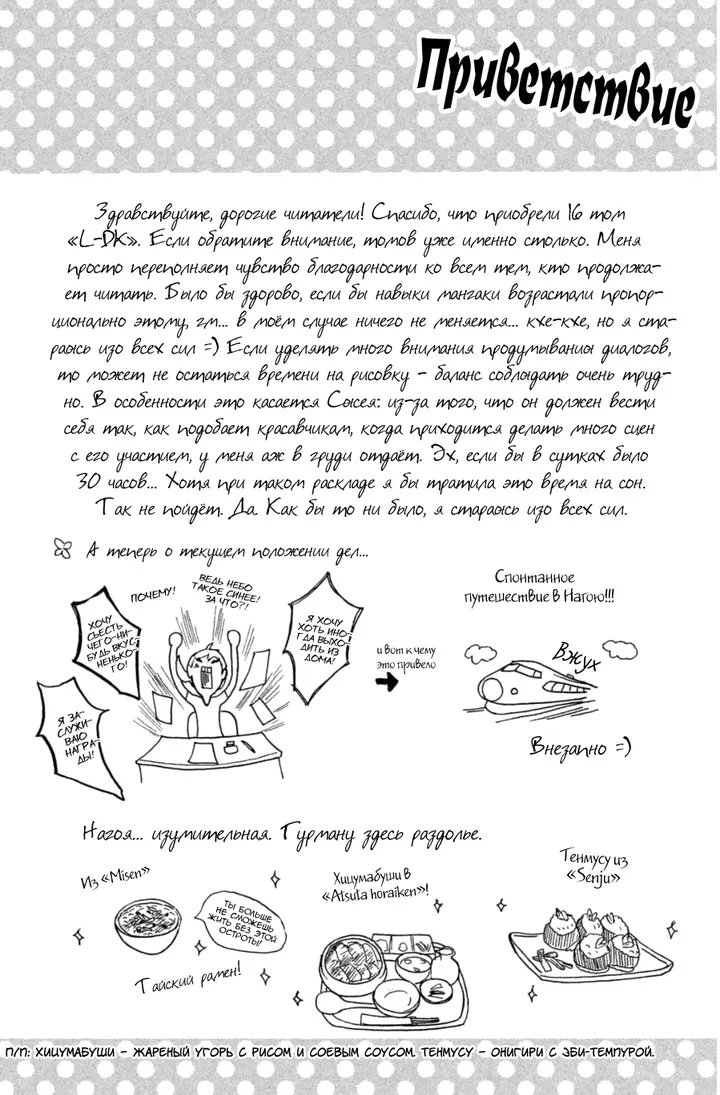 Страница 43
