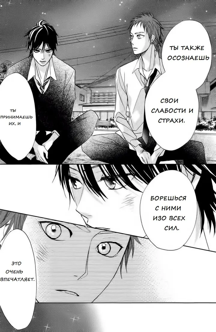 Страница 28