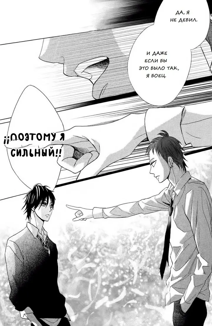 Страница 38