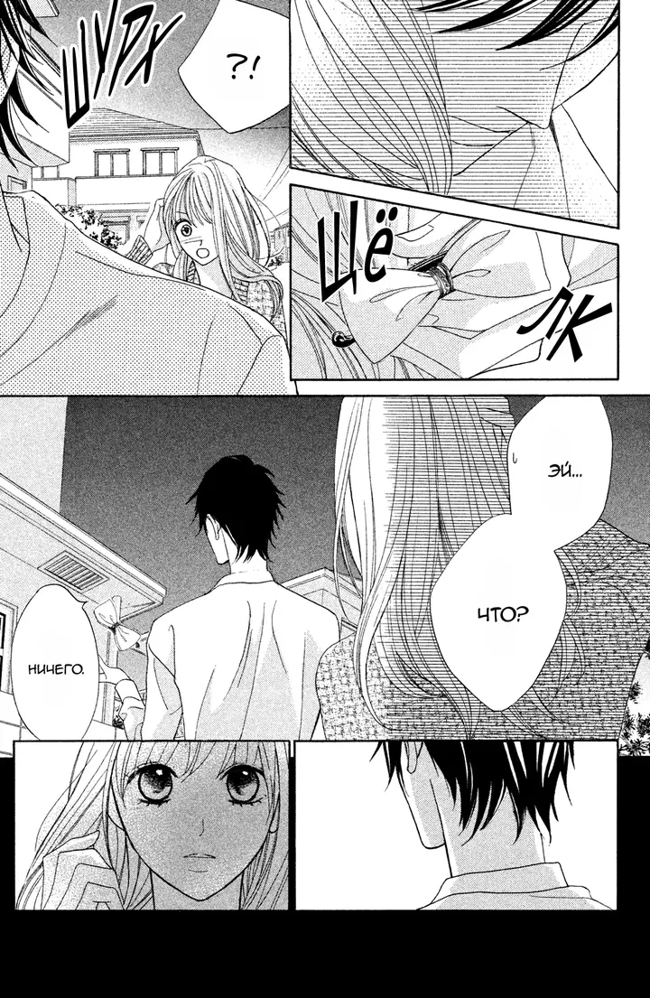Страница 37