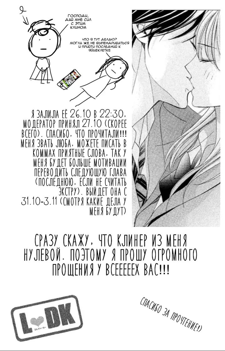 Страница 41