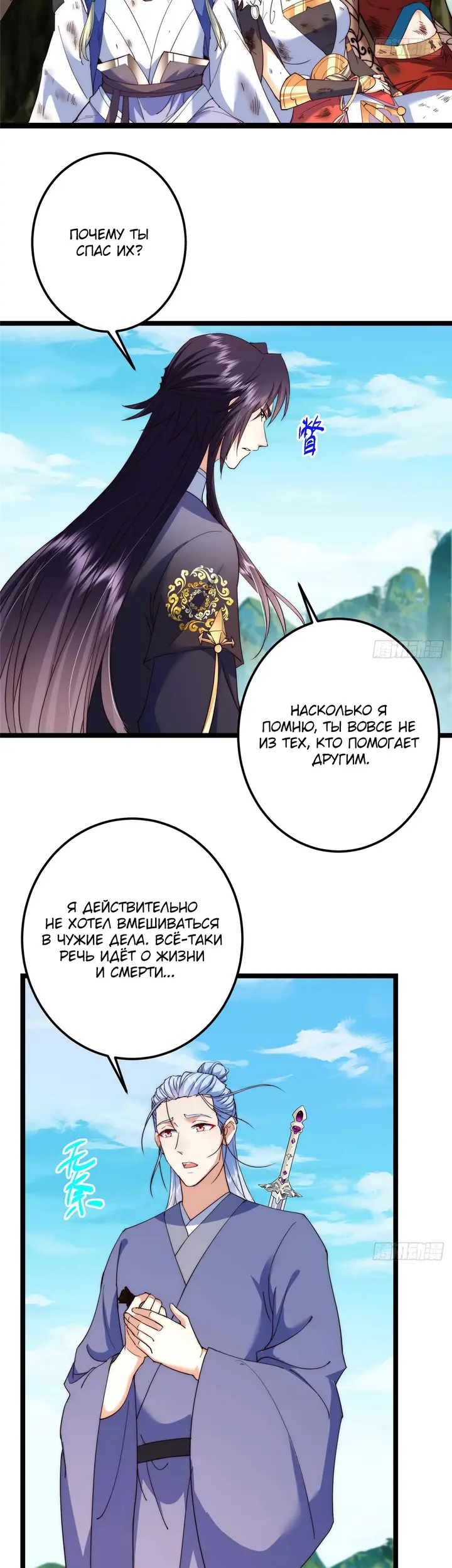 Страница 7