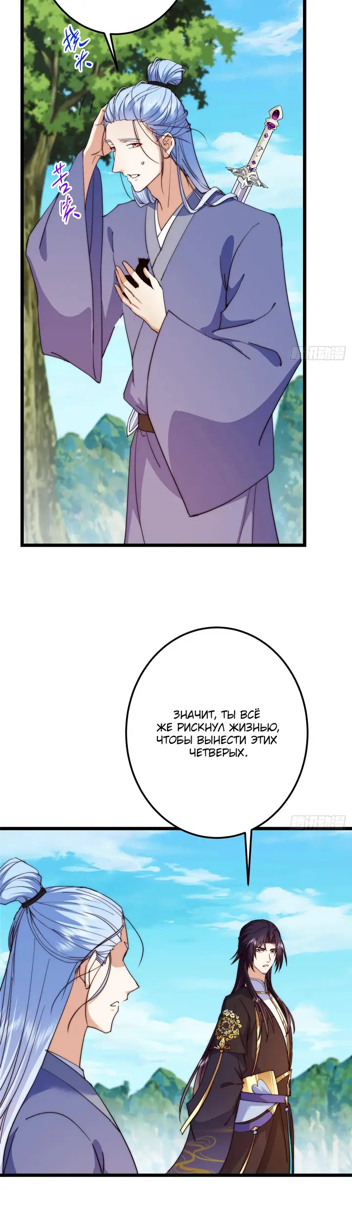 Страница 11
