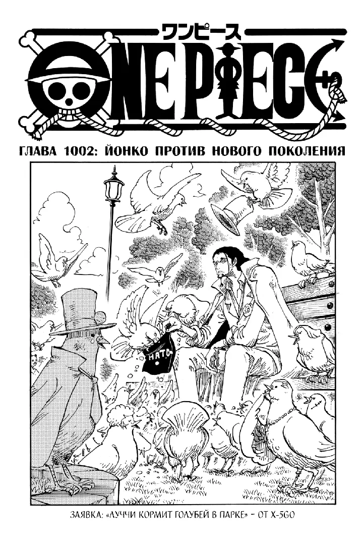 Страница 2
